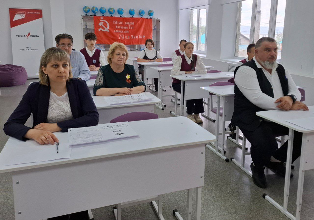 Диктант Победы 2025.