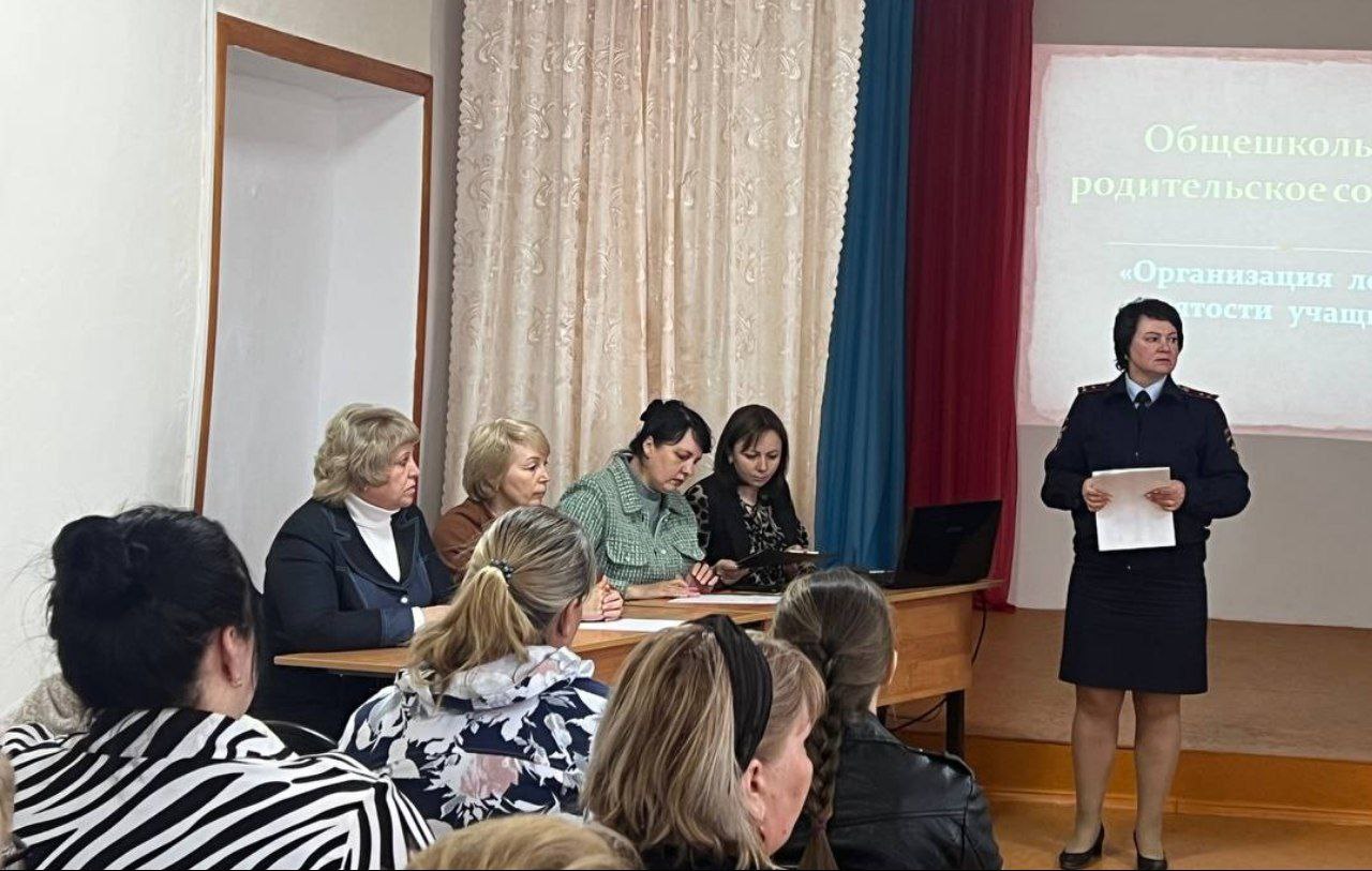 Безопасные каникулы.