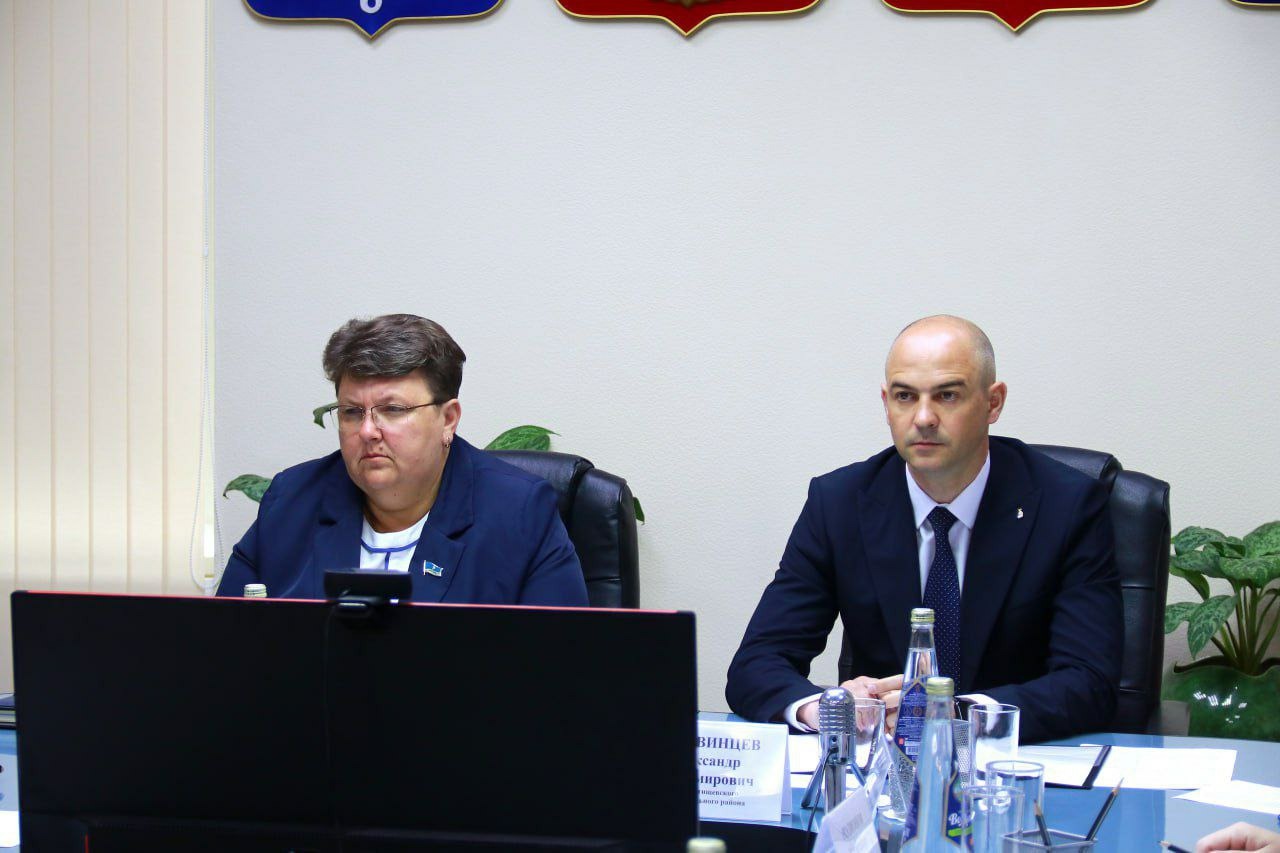 Аппаратное совещание.