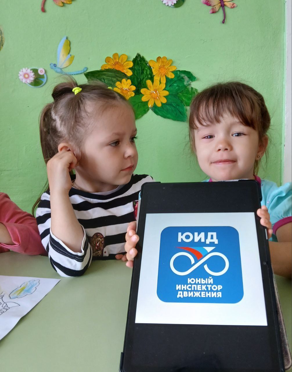 Детские движения в России.