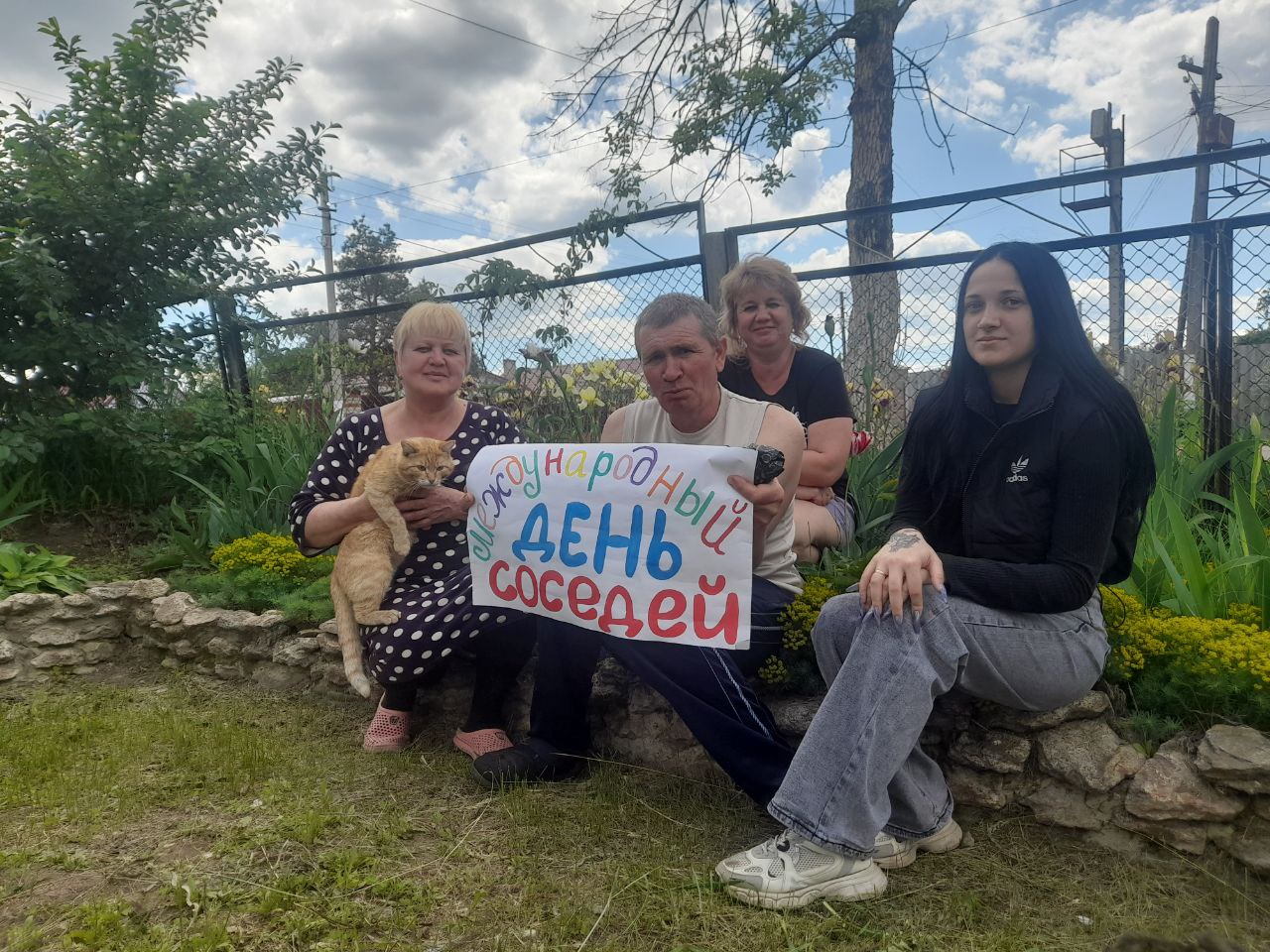 День соседей в поселке Садовый.