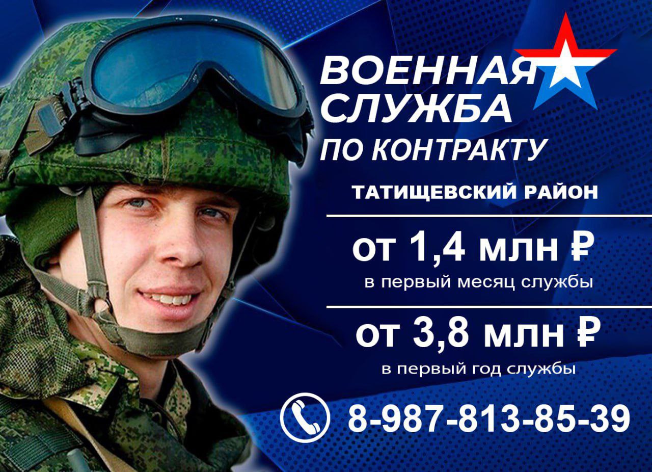 Выплаты военнослужащим.